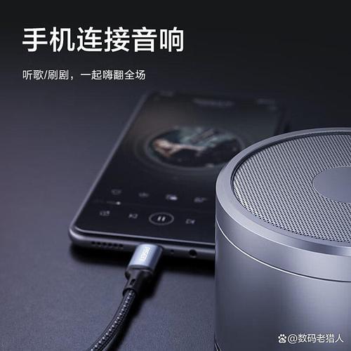 品胜音频线哪个系列产品好,选择指南与功能解析