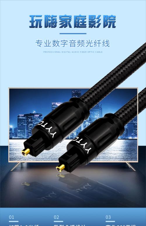 发烧数字光纤音频线spdif输出线电视连接功放5.1音响线ps4音箱线